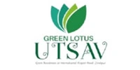 Utsav
